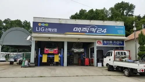 KB매직카 홍성하우스 대표 이미지