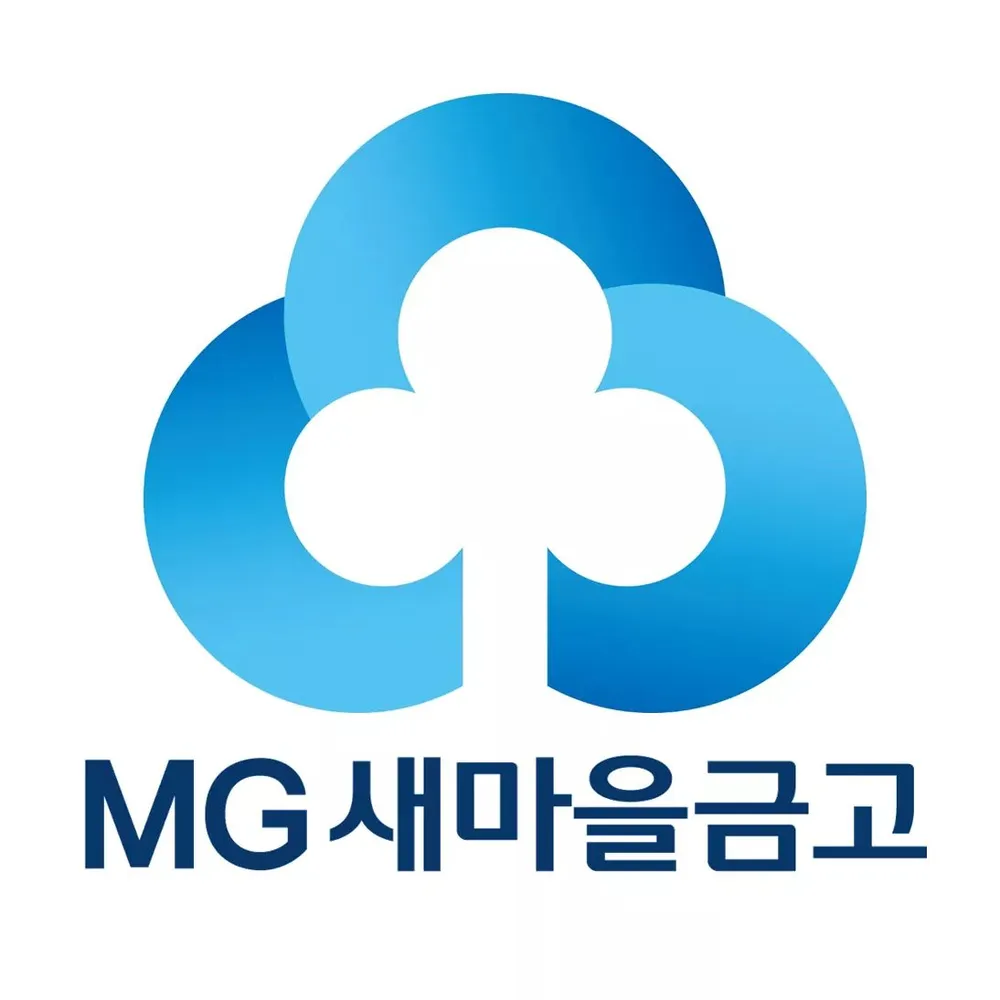 홍성중앙새마을금고 본점 대표 이미지