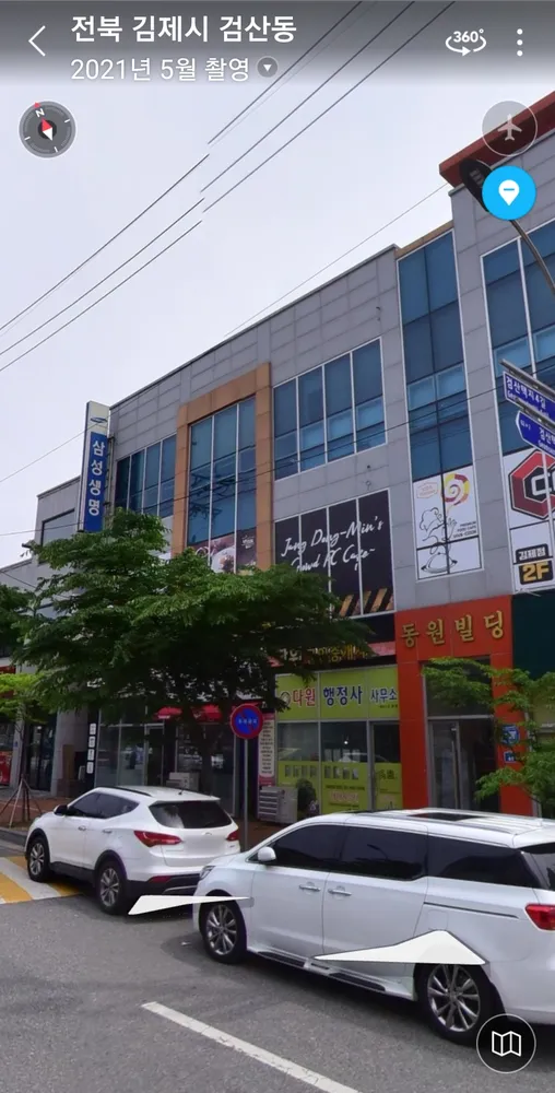 삼성생명 김제지점 대표 이미지