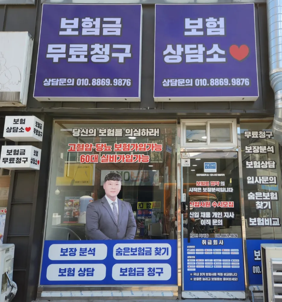 프라임에셋 대표 이미지