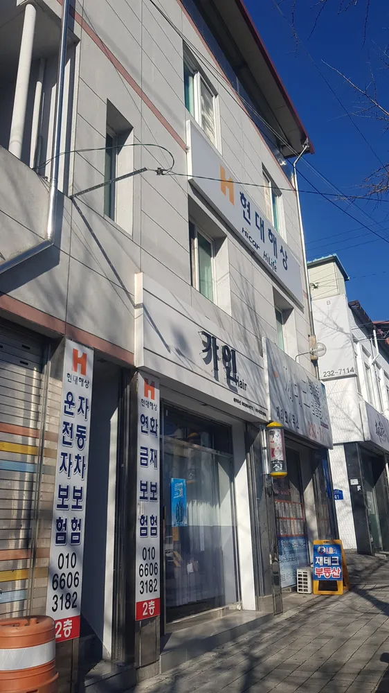 현대해상 대표 이미지