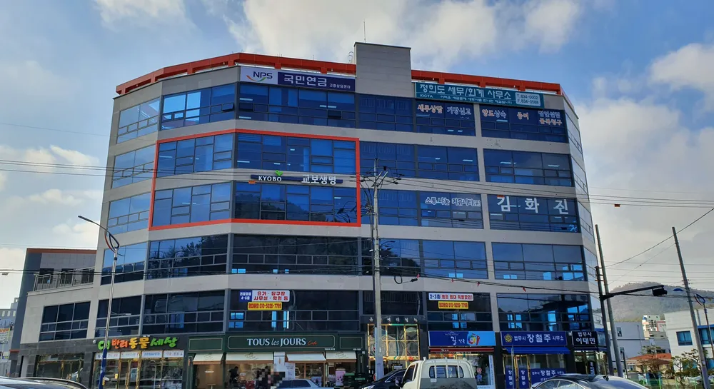 교보생명 고흥FP지점 대표 이미지