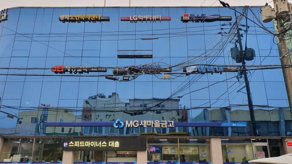 삼성화재 벌교지점 대표 이미지