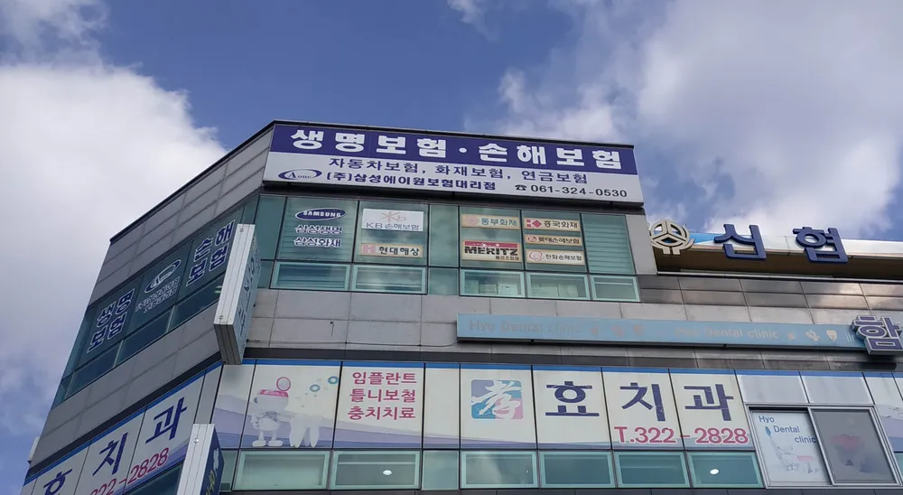 삼성에이원보험대리점 대표 이미지