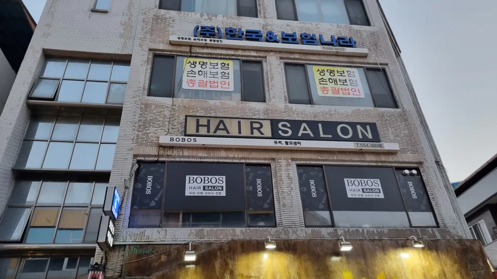 한국&보험나라 대표 이미지