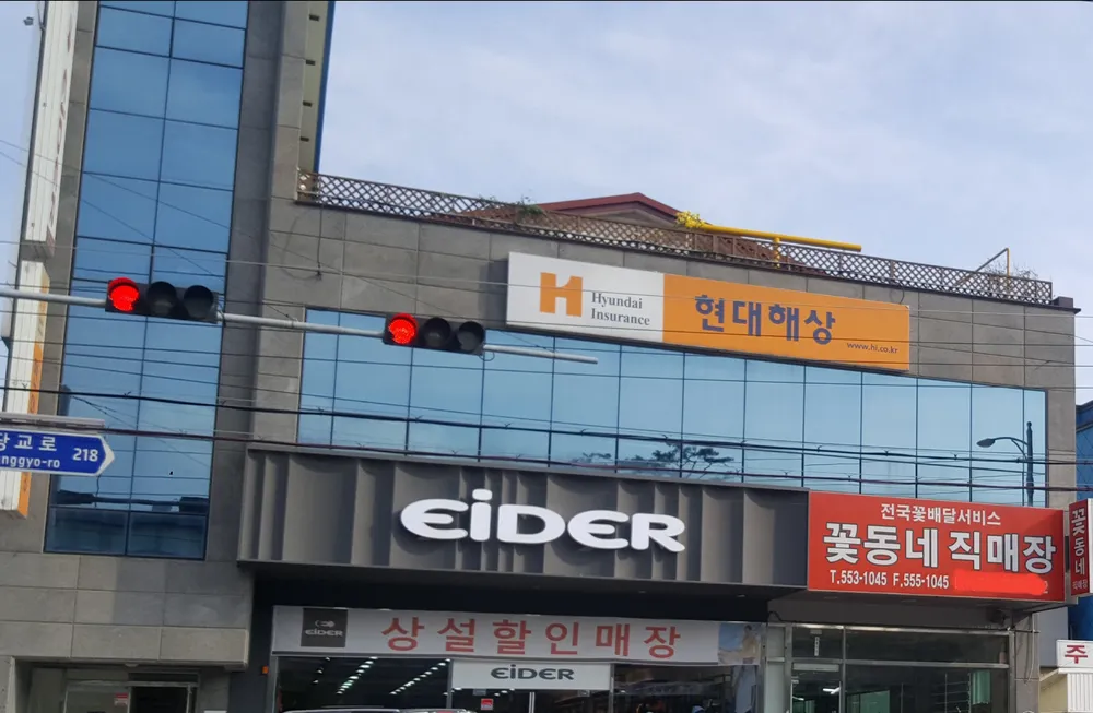 현대해상 대표 이미지