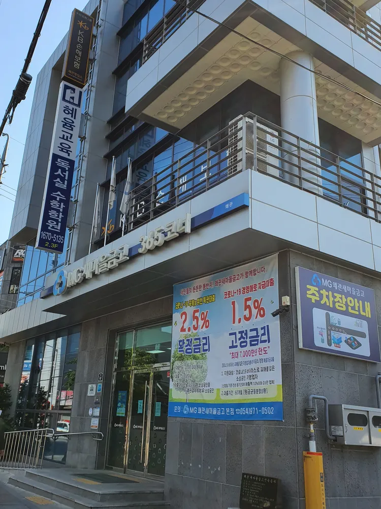 KB손해보험왜관영업소 대표 이미지
