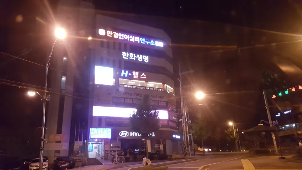 한화생명 신왜관지점 대표 이미지