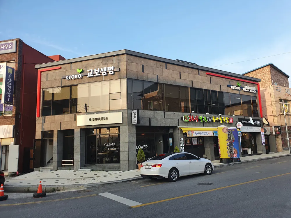 교보생명 울진영업점 대표 이미지