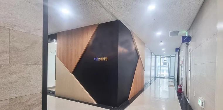 채움손해사정사 대표 이미지