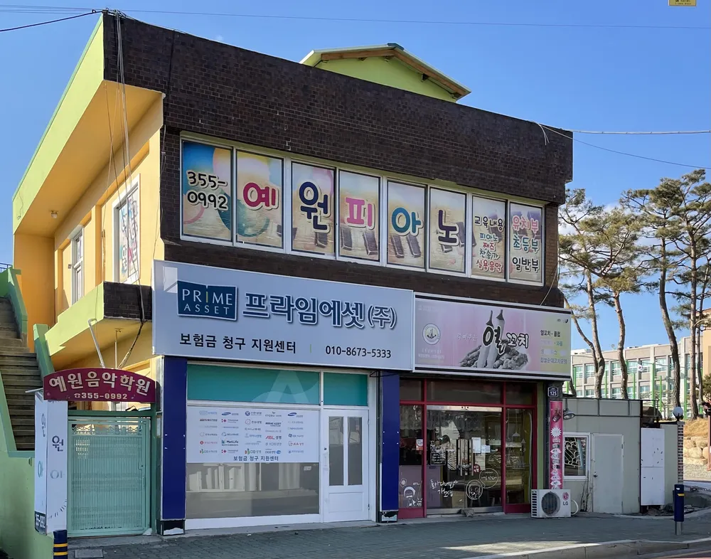 프라임에셋 대표 이미지