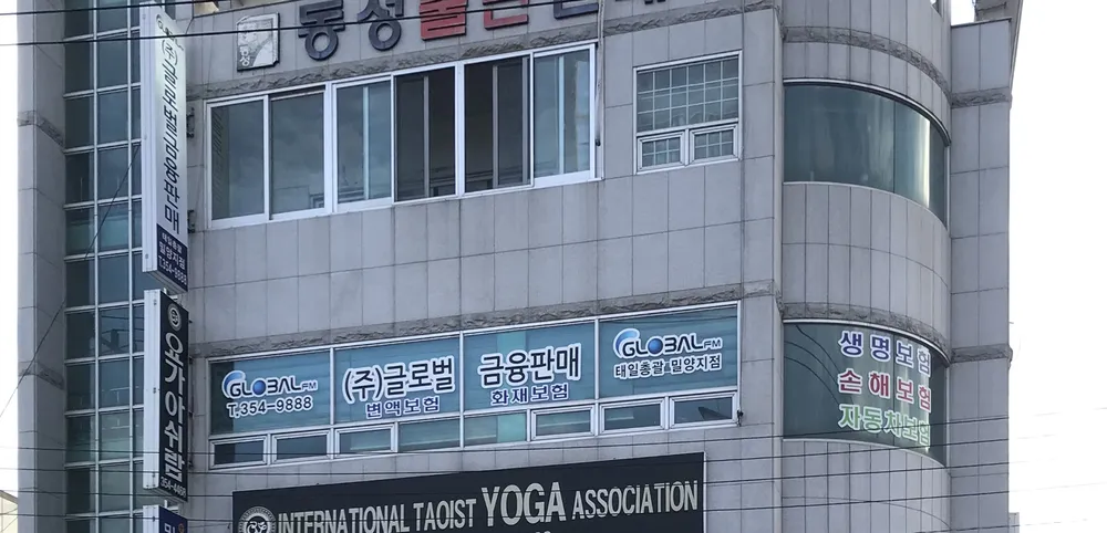 글로벌금융판매 태일총괄 밀양지점 대표 이미지