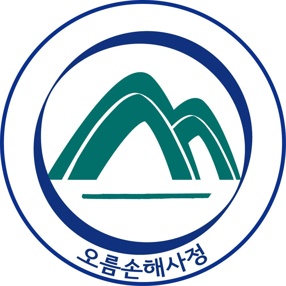 오름손해사정 대표 이미지