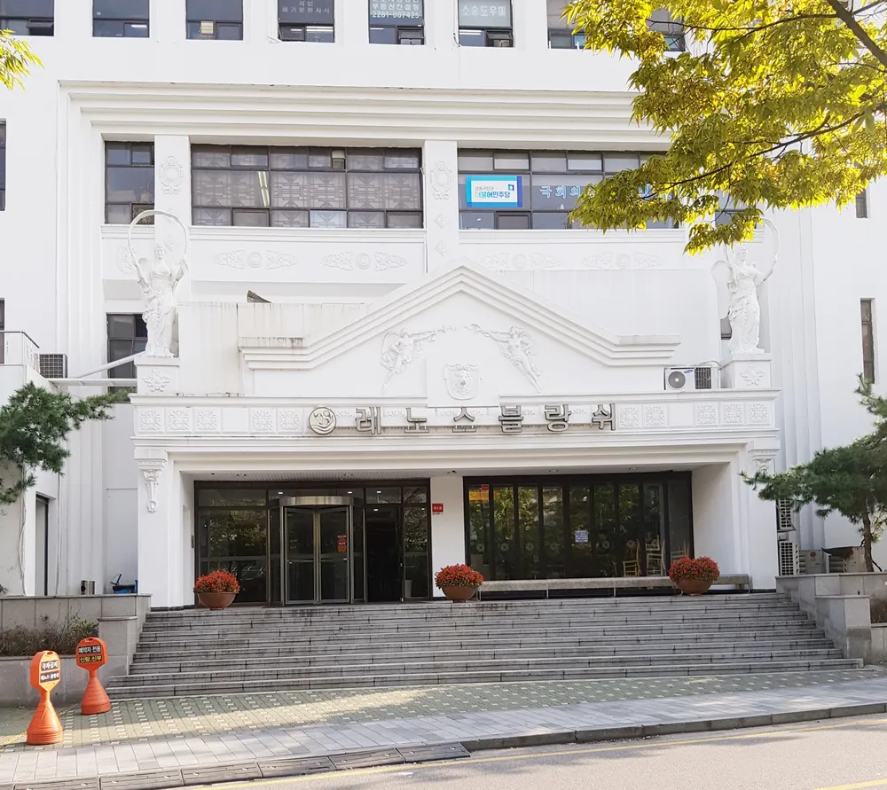 레노스블랑쉬웨딩홀 대표 이미지