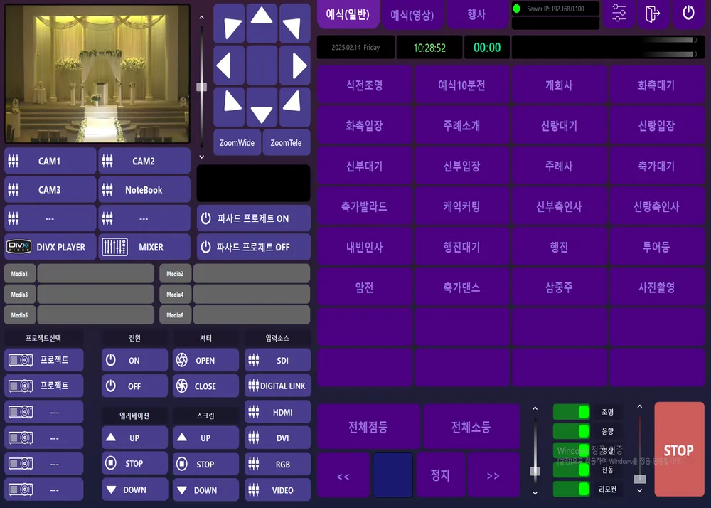 인터엠 아이넥스미디어 대표 이미지