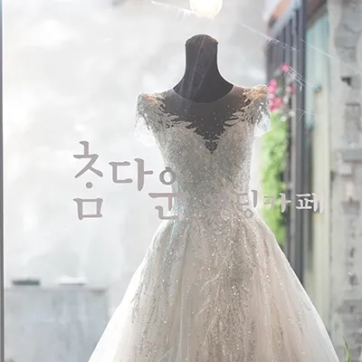 참다운웨딩카페 대표 이미지