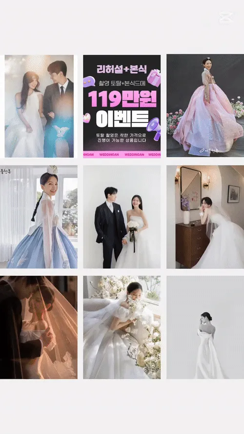 웨딩안 인천지사 대표 이미지