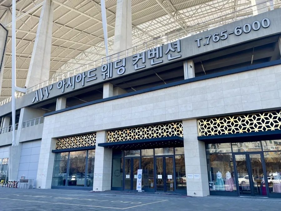 인천아시아드웨딩컨벤션 대표 이미지