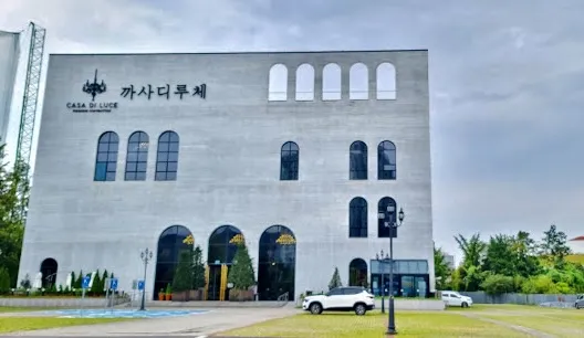 까사디루체 대표 이미지