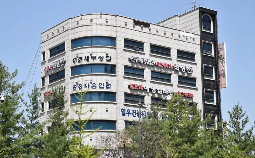 변호사이형섭법률사무소 대표 이미지