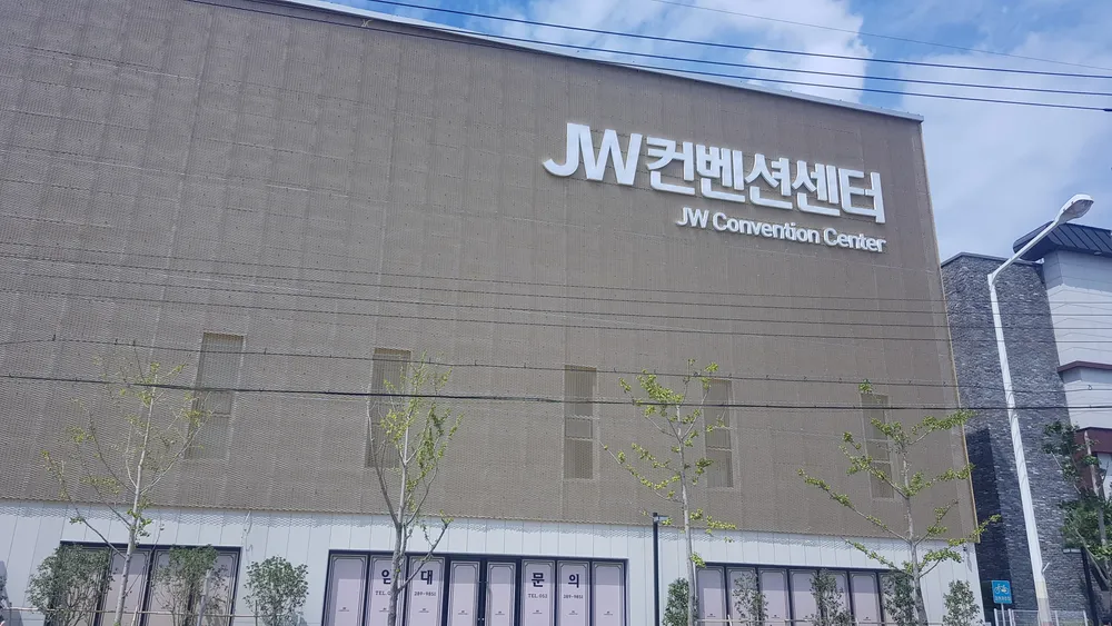 JW컨벤션센터 대표 이미지