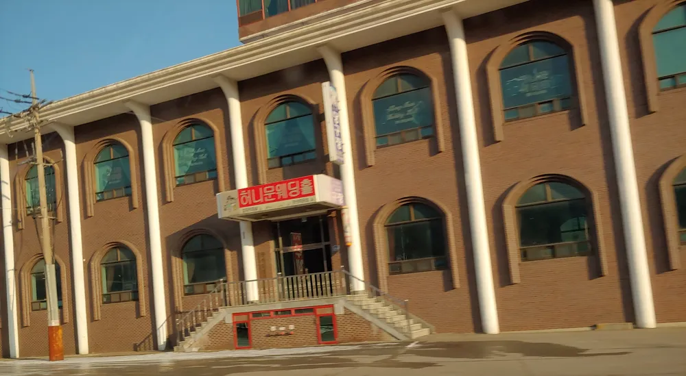 허니문웨딩홀 대표 이미지