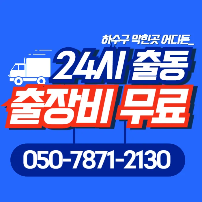 배관연구소 대표 이미지