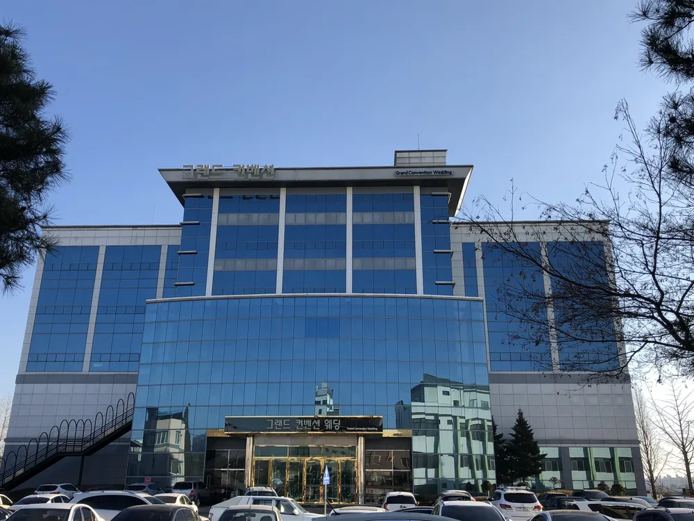 그랜드컨벤션웨딩 대표 이미지