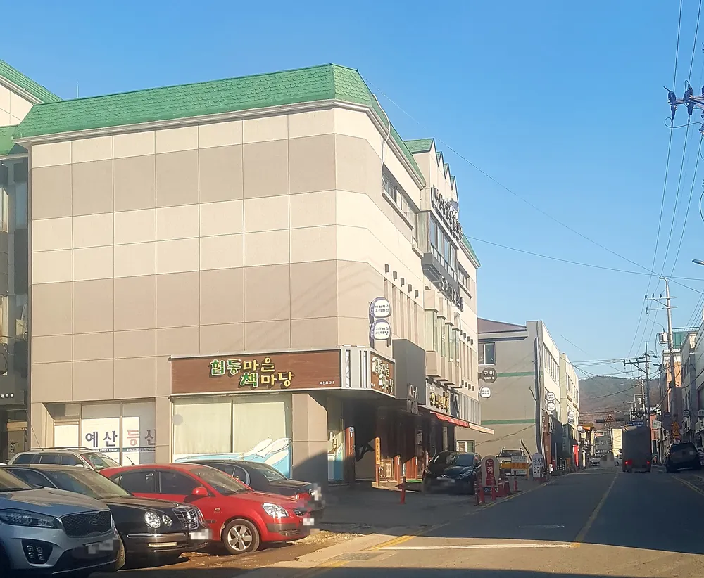 유림예식원 대표 이미지