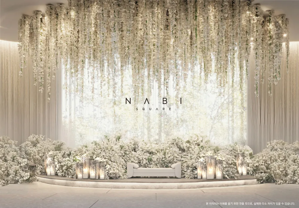 나비스퀘어 대표 이미지