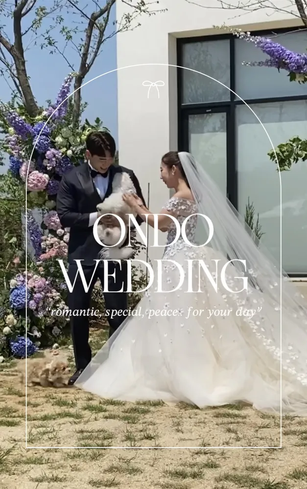 그날의온도 웨딩&돌잔치 대표 이미지