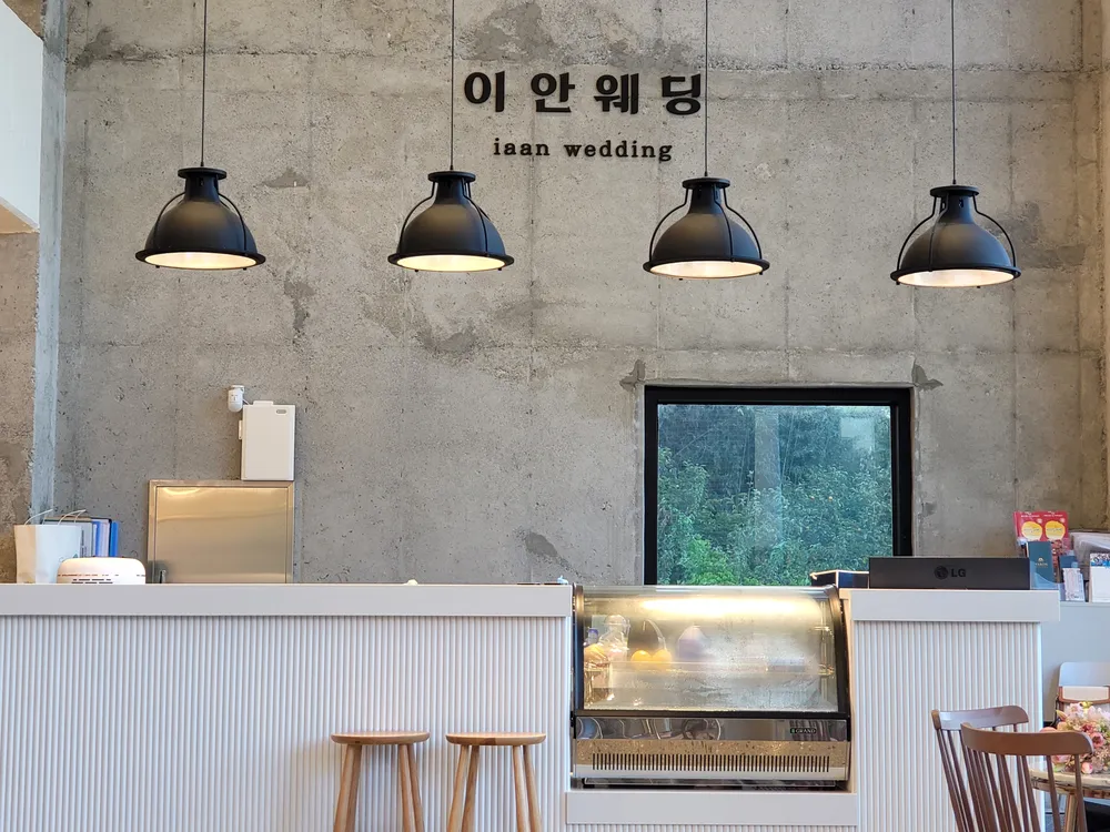 이안웨딩컴퍼니 대표 이미지