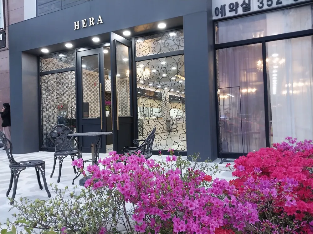 헤라웨딩홀 대표 이미지