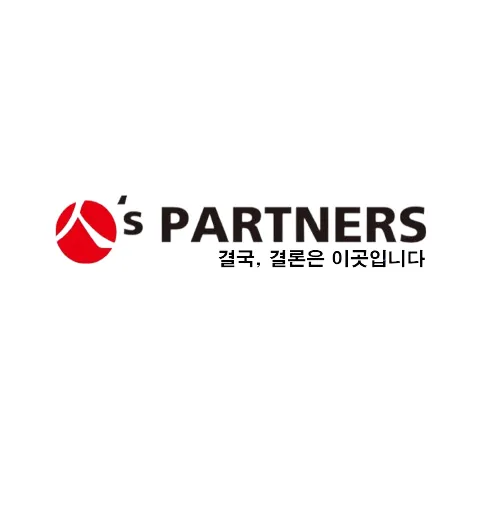 인스파트너스 경기AS센터 대표 이미지