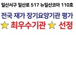힘찬홈케어 대표 이미지