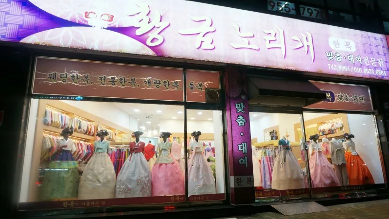 황금노리개 대표 이미지
