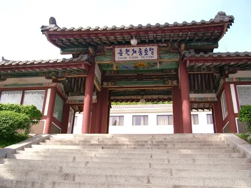 춘천세종호텔 대표 이미지