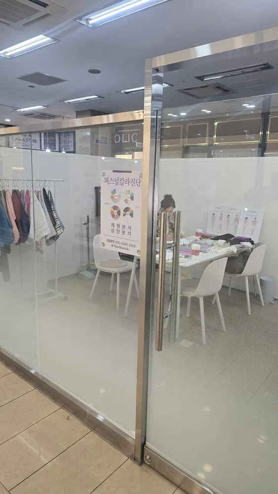 에스이 이미지디자인랩 대표 이미지