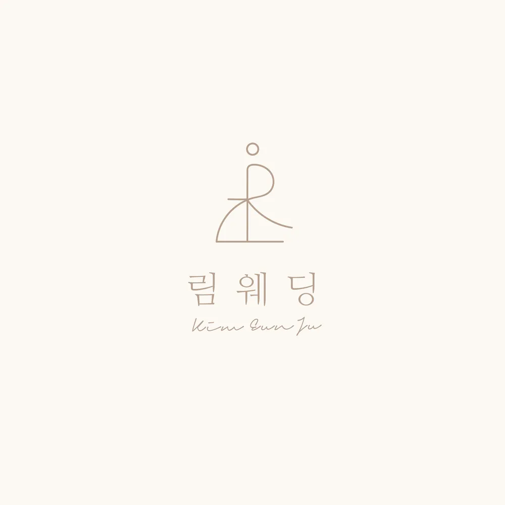 림웨딩 대표 이미지