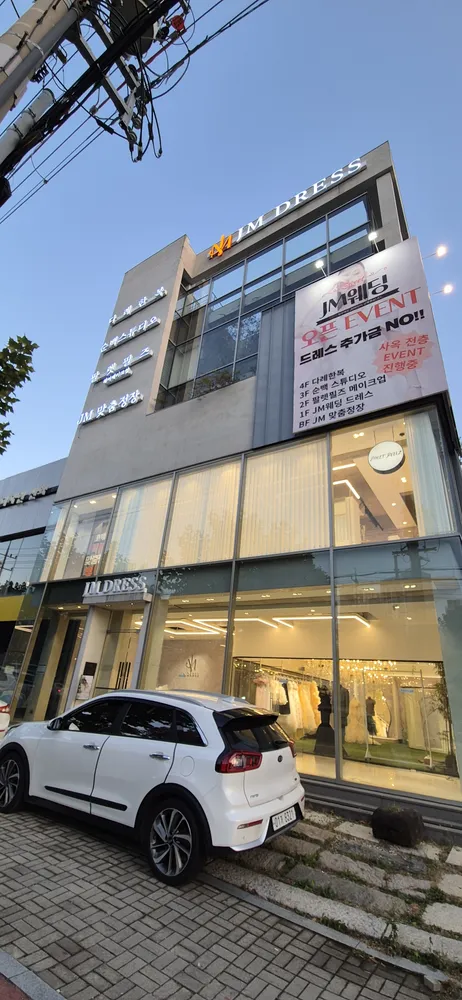 제이엠드레스 청주점 대표 이미지