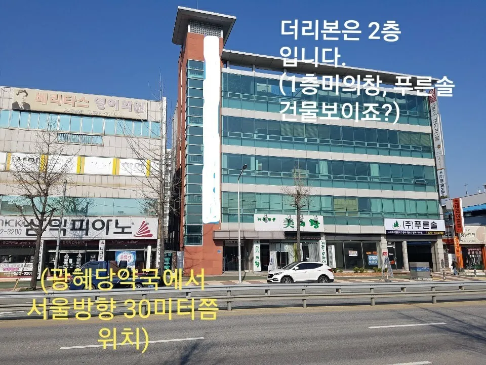 더리본 천안지점 대표 이미지