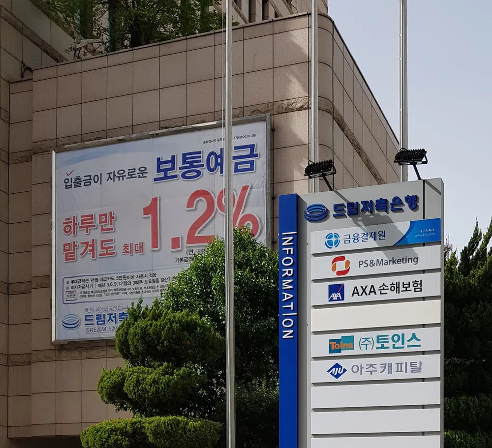 AXA손해보험 대표 이미지