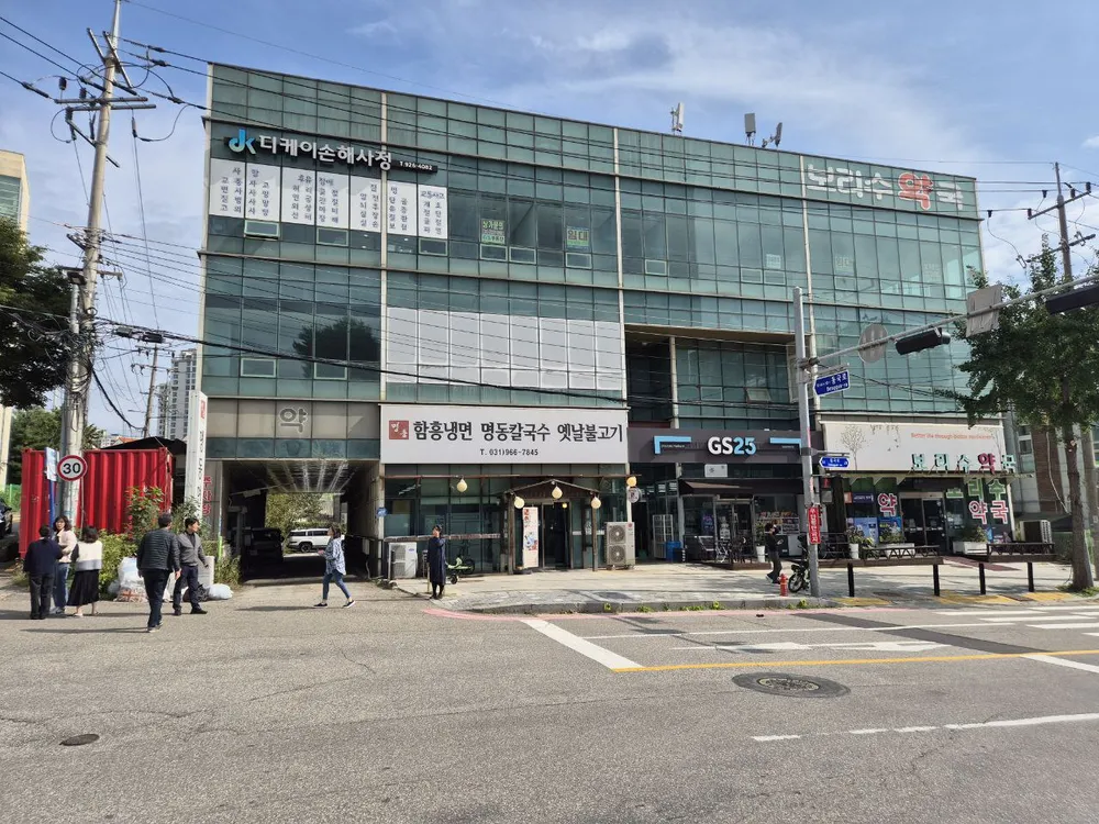 디케이손해사정 대표 이미지