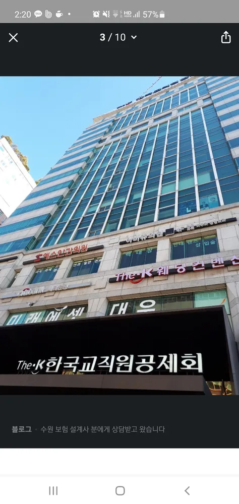 NH농협손해보험 FC수원지점 대표 이미지