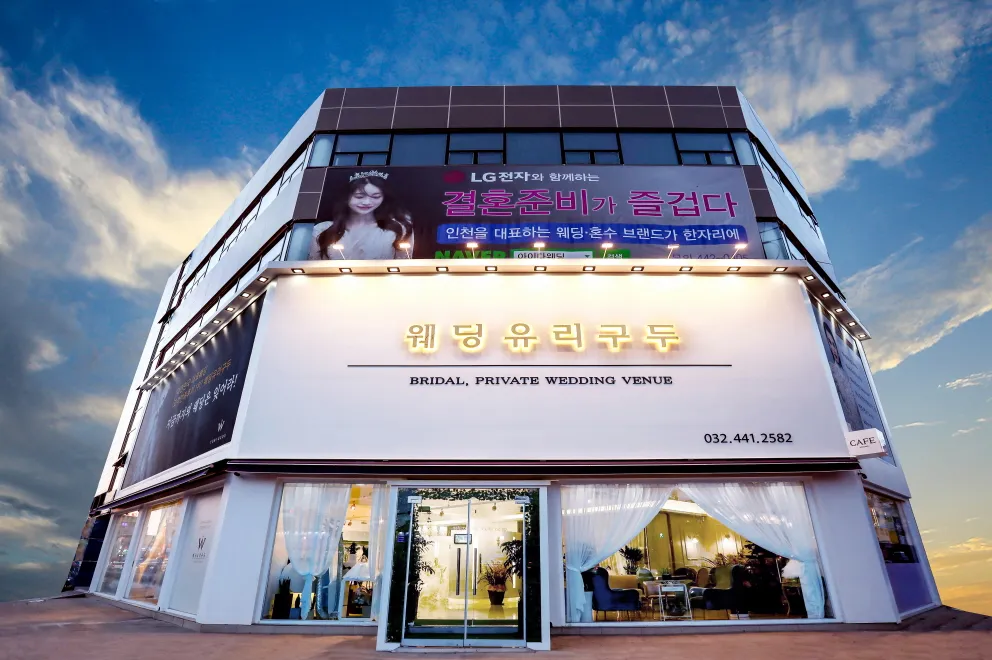 웨딩유리구두 대표 이미지