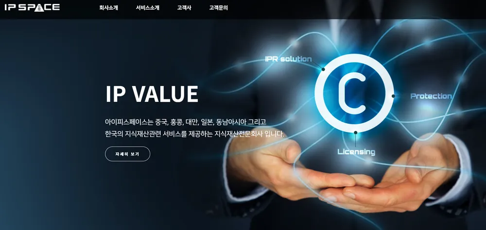 아이피스페이스 대표 이미지
