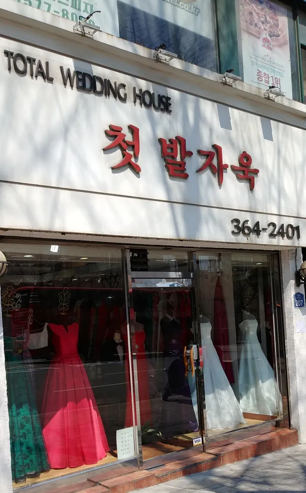 첫발자욱 대표 이미지