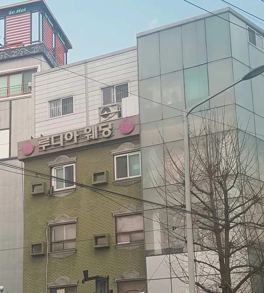루디아웨딩 대표 이미지