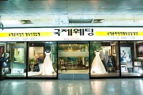 국제웨딩 대표 이미지