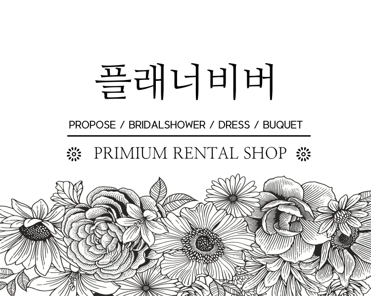플래너비버 대표 이미지